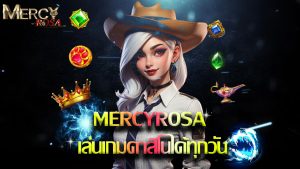 Read more about the article ทางเข้า mercyrosa เล่นเกมคาสิโนได้ทุกวัน